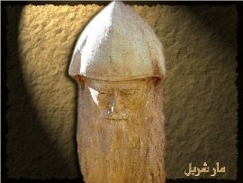 Bas-relief au Monast�re d'Annaya - cliquez pour agrandir